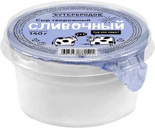 

Сыр творожный Бутербродов Сливочный 65%, без змж, 140г