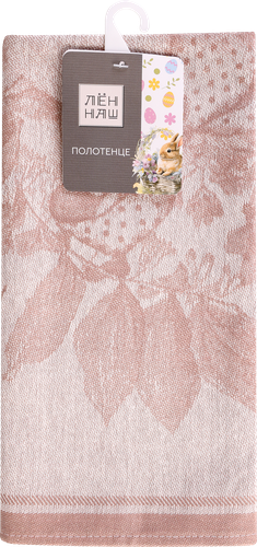 

Полотенце Лен Наш Пасха 45х60 см, жаккардовое