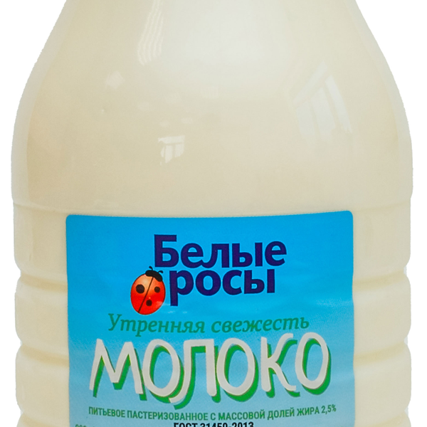 Молоко Белые Росы пастеризованное 2.5%