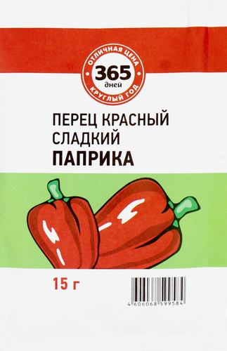 

Перец красный 365 ДНЕЙ сладкий молотый