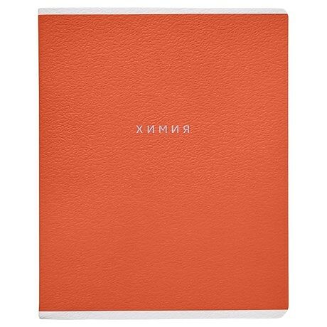 Тетрадь предметная Be Smart Block Химия клетка, 48 л