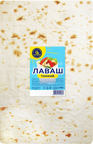 Лаваш ХЗ САМАРСКИЙ №5 тонкий 150г