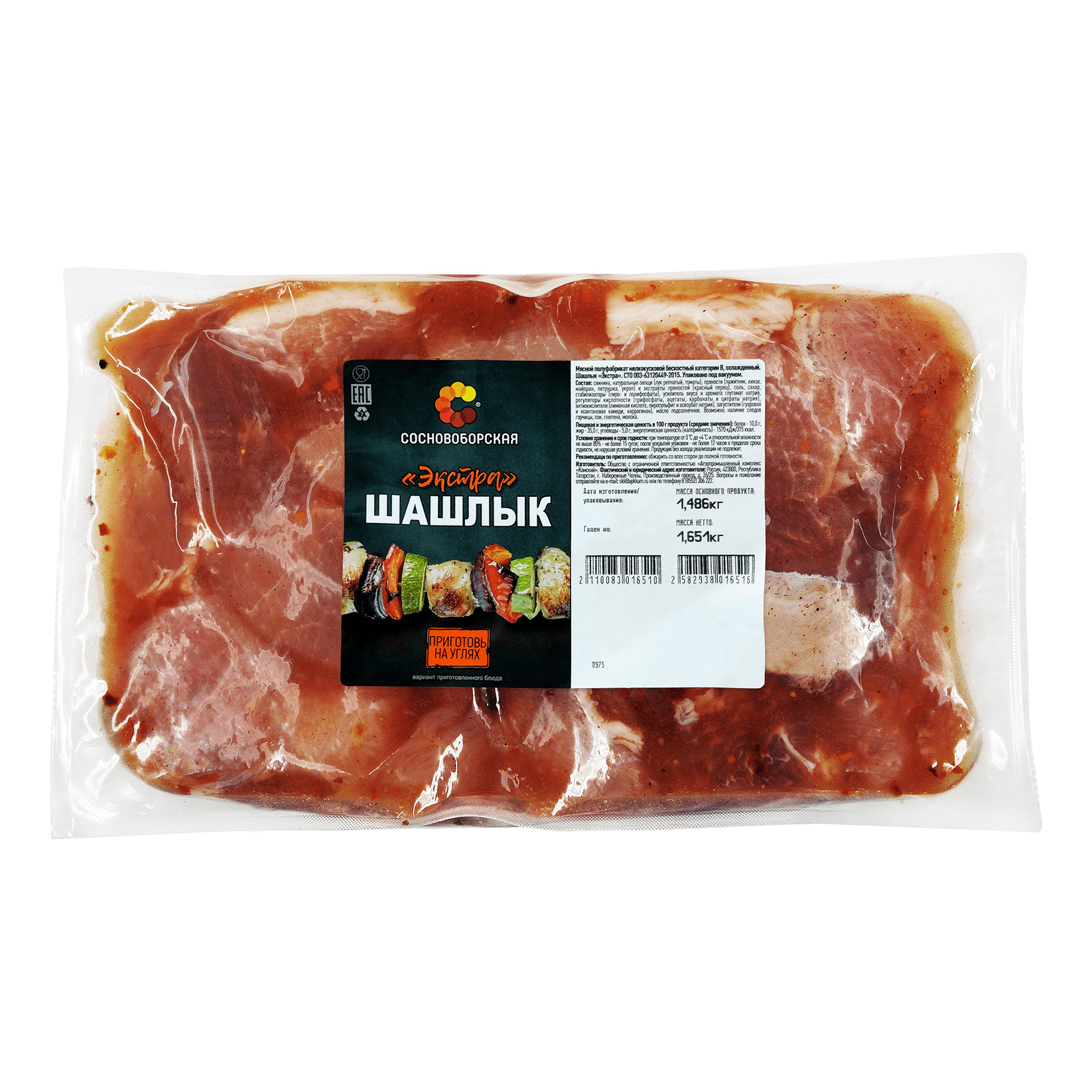

Шашлык Экстра Сосновоборская Мясной П/Ф до 500г
