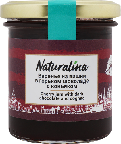 

Варенье NATURALINA Вишня в горьком шоколаде, с коньяком, 170г