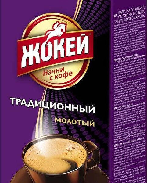 Кофе Жокей Традиционный мол.жар.в/с 100г