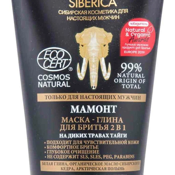 Маска-глина для бритья Natura Siberica 2 в 1 150 мл