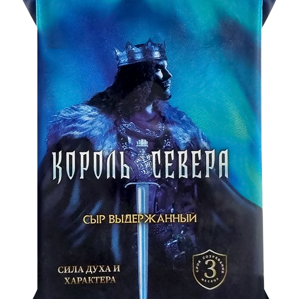 Сыр полутвердый Король севера 45% 180 г