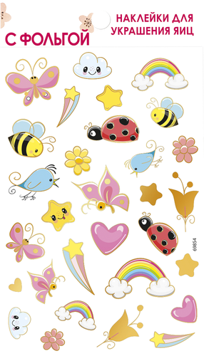 

Наклейки для яиц Домашняя кухня с фольгой, в ассортименте