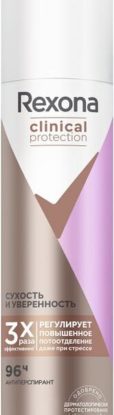 Антиперспирант-спрей Rexona Clinical Protection Сухость и Уверенность защита 96 часов 150мл
