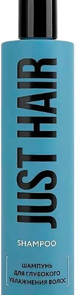 Шампунь для волос Just Hair глубокого увлажнения 400мл