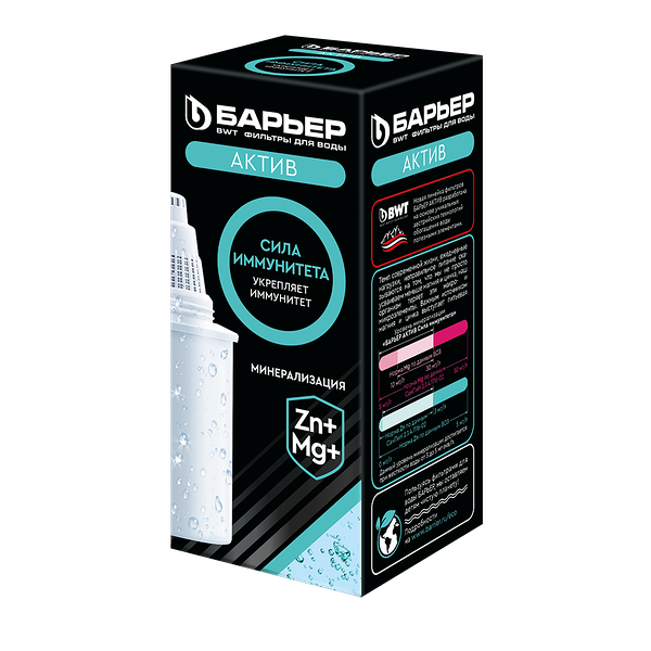 Кассета фильтрующая сменная 