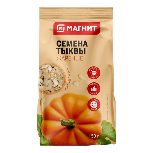 Семена тыквы Магнит жареные 50 г