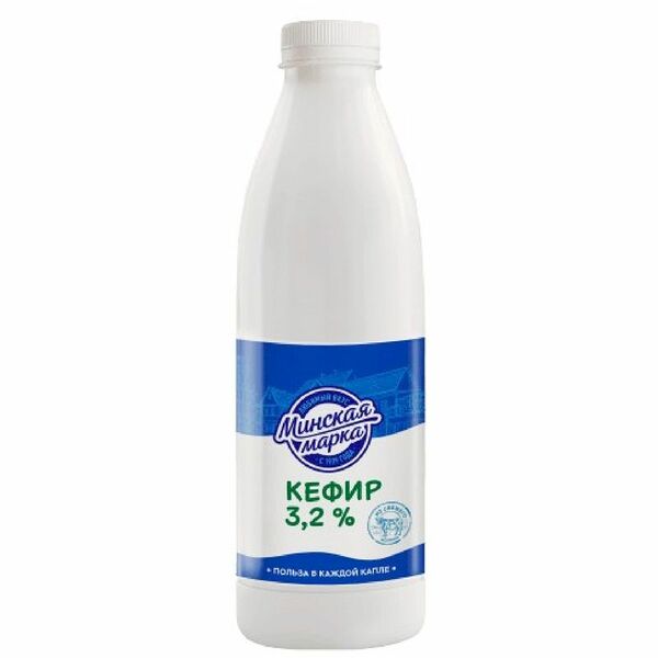 Кефир Минская марка 3.2% 900 мл