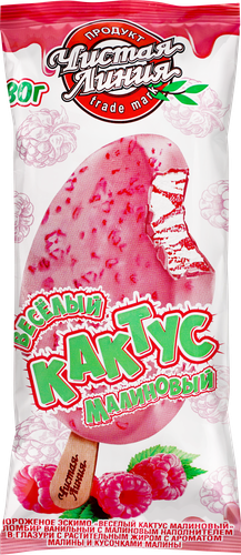 

Эскимо Чистая Линия Малиновый кактус пломбир с кусочками малины в глазури 80 г