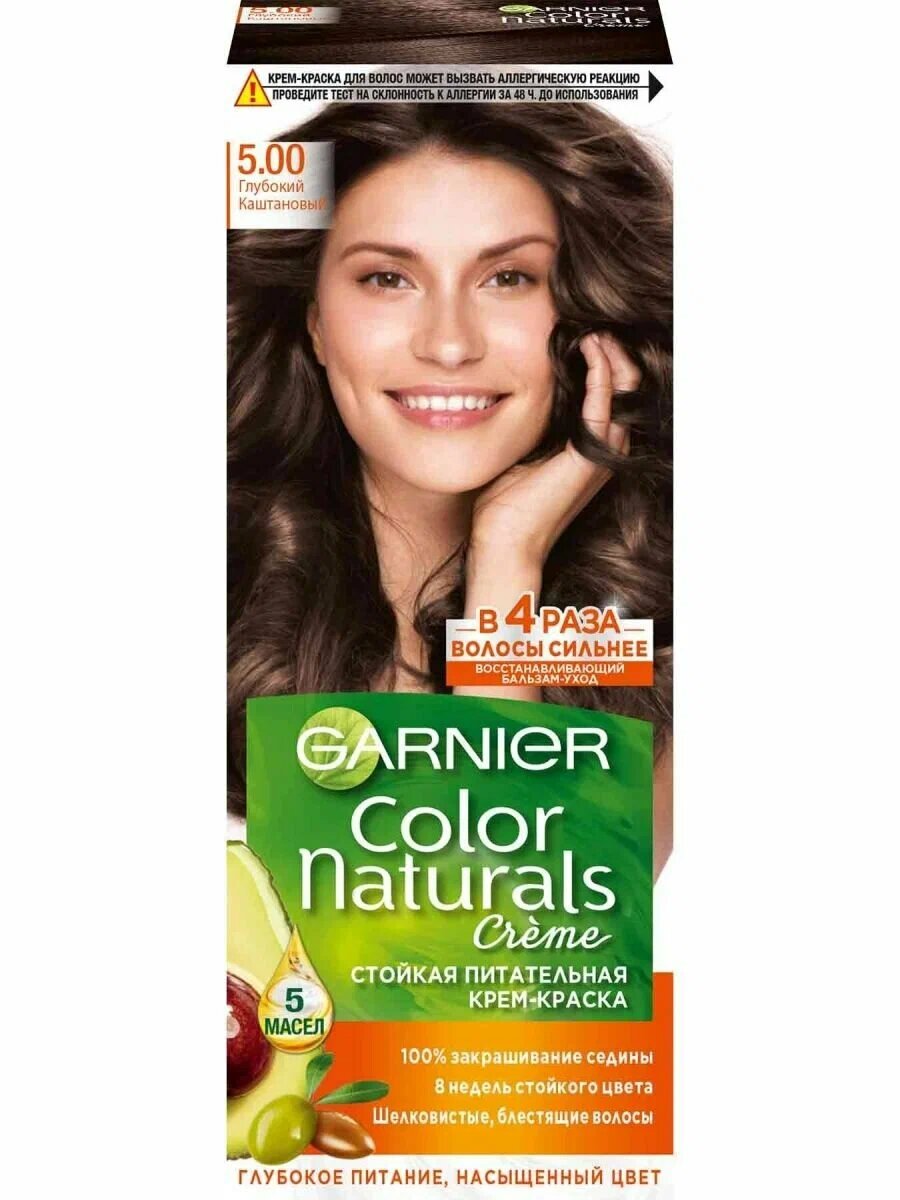 

Краска для волос Garnier Color Naturals 5.00 Глубокий Каштановый 110 мл