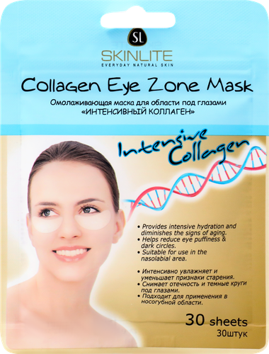 

Маска для области под глазами Skinlite Intensive Collagen омолаживающая с коллагеном 30 шт.