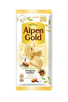 Шоколад белый Альпен Голд (Alpen Gold) с миндалем и кокосом 85 г