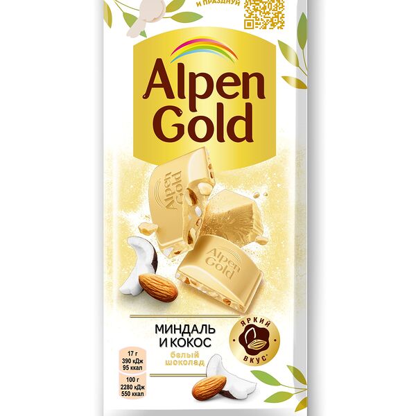 Шоколад белый Alpen Gold с миндалем и кокосом, 85 г