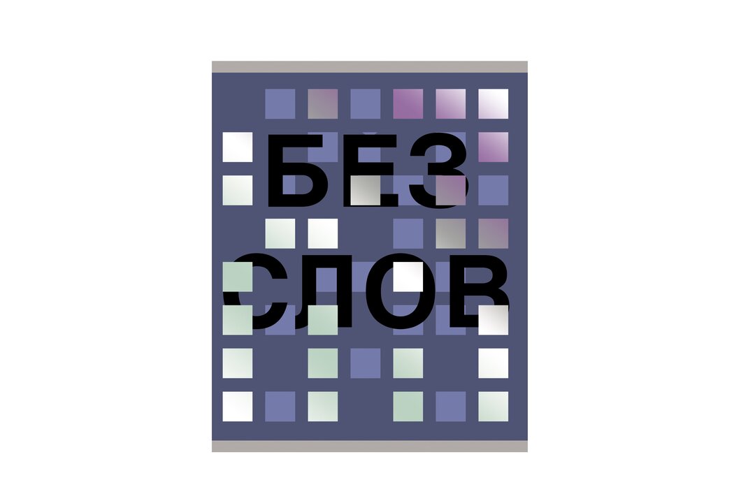 

Тетрадь общая Listoff Зазеркалье А5 48 листов в клетку на скрепке цвет в ассортименте