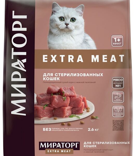 Сухой корм для кошек Мираторг Extra Meat c нежной телятиной 2.6кг