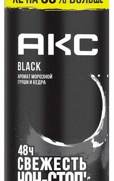Дезодорант-спрей Axe Black Аромат Морозной Груши и Кедра 200 мл