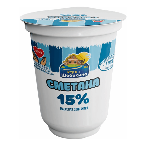 Сметана Утро в Шебекино 15%