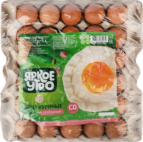 Яйцо куриное Яркое утро С0 30 шт 850 г