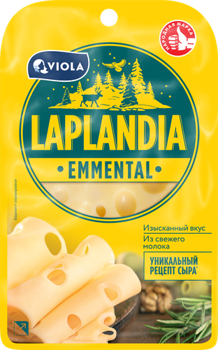 

Сыр Laplandia Emmental 45% 120 г