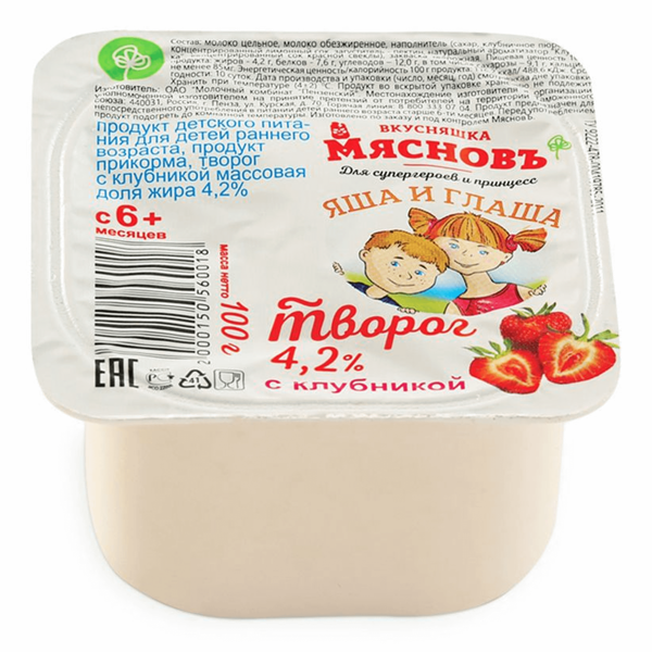 Творог с клубникой 4,2% МясновЪ Вкусняшка