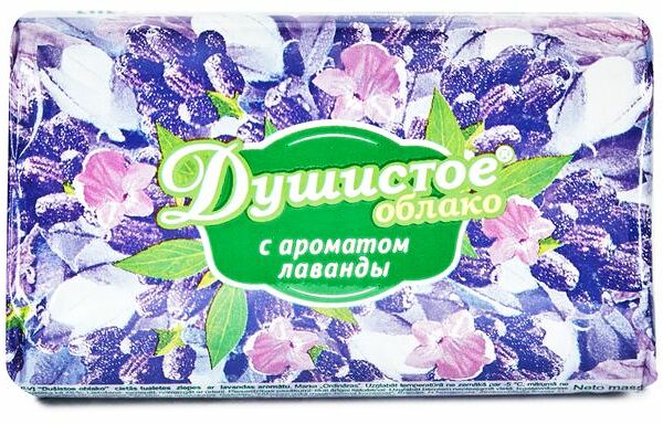Мыло Душистое облако с ароматом лаванды