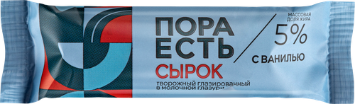 

Сырок творожный Пора есть глазированный ванильный 5%, 30 г
