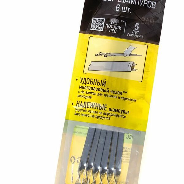 Набор шампуров Forester 45 см, 6 шт