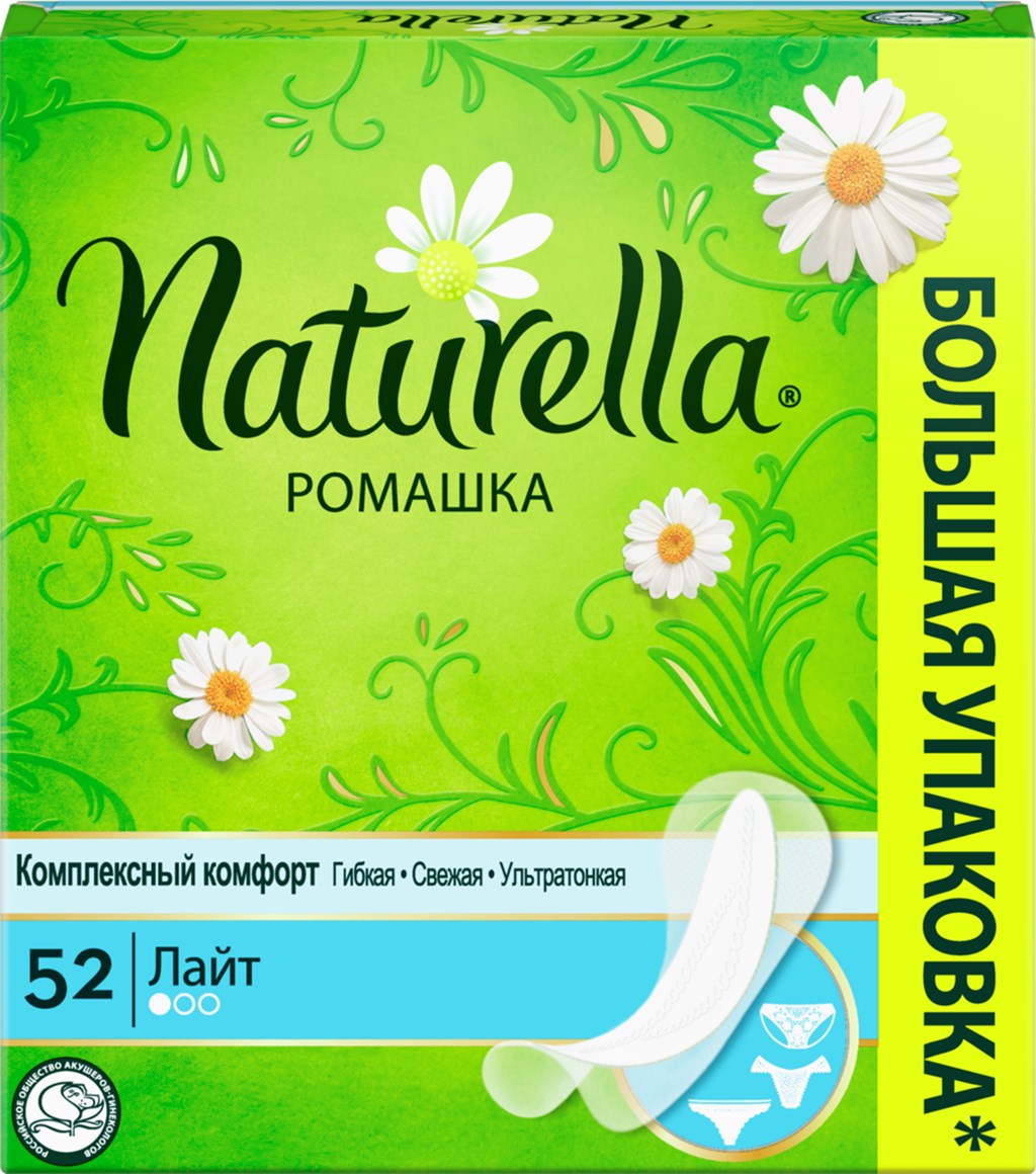 

Прокладки Naturella Light ромашка ежедневные 52 шт.