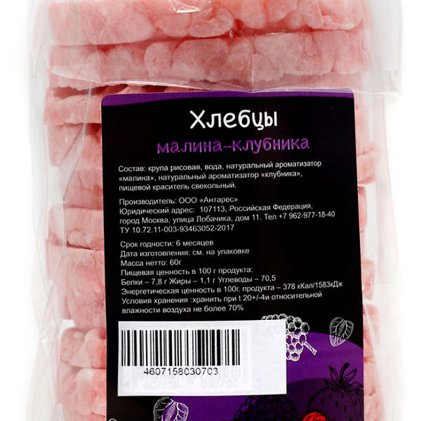 Хлебцы рисовые Lope-Lope клубника малина