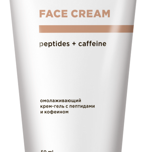 Крем-гель для лица Likato Professional Омолаживающий с пептидами и кофеином 50 мл