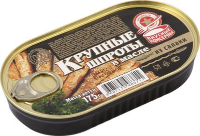 Шпроты Вкусные Консервы из салаки крупные в масле 175 г