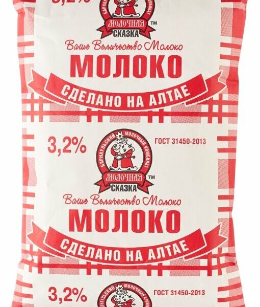 Молоко Молочная сказка пастеризованное, 3.2%