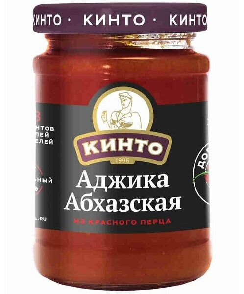 Аджика Абхазская из красного перца Кинто