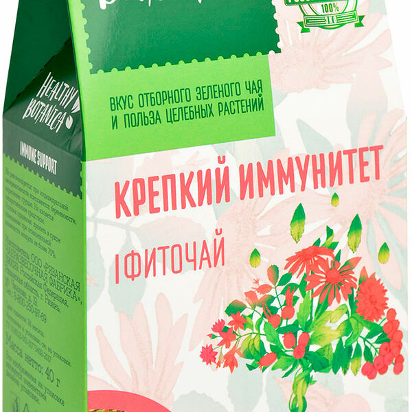 Чай травяной Полезная ботаника Крепкий иммунитет, листовой 40г