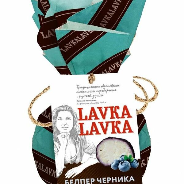 Сыр твердый Lavka Lavka Белпер черника 45%