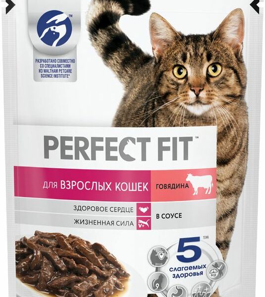 Корм для кошек Perfect fit с говядиной в соусе