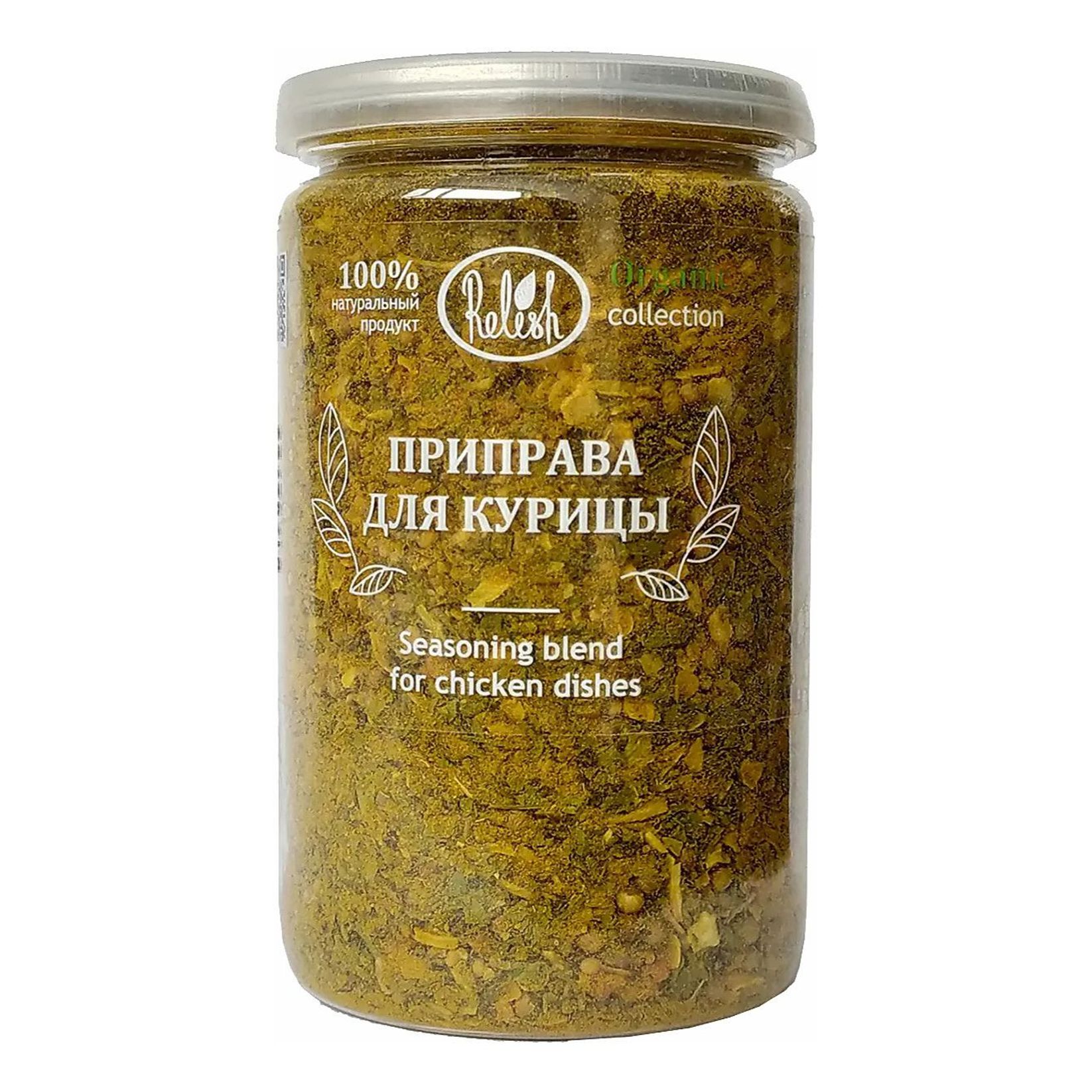 

Приправа Relish для курицы 120 г