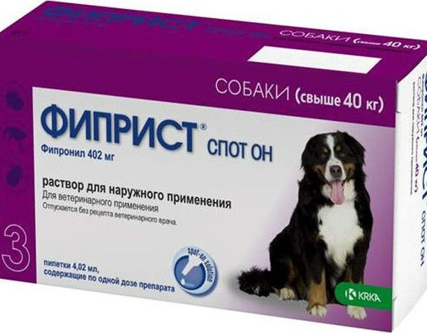 Фиприст Спот Он для собак №3 (от 40 кг) 1 пипетка
