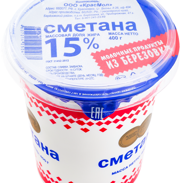 Сметана ИЗ БЕРЕЗОВКИ 15% ГОСТ, без змж