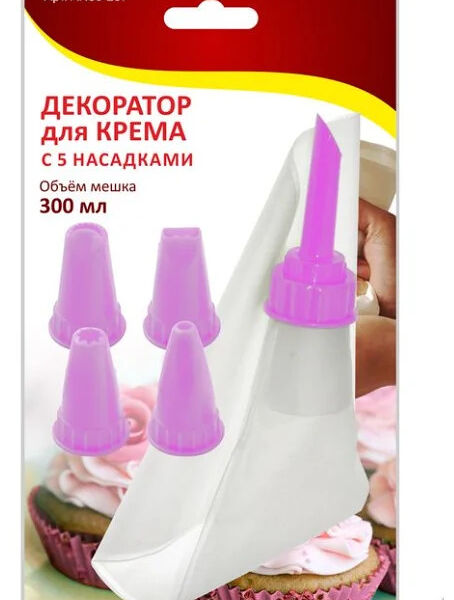Декоратор д/крема МУЛЬТИДОМ 5 насадок, пластик 