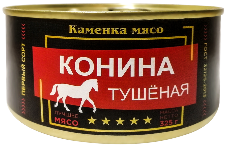 

Конина тушеная Каменка Мясная ГОСТ высший сорт 325 г