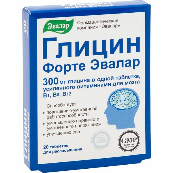 Эвалар Глицин форте таблетки для рассасывания 300 мг 20 шт 