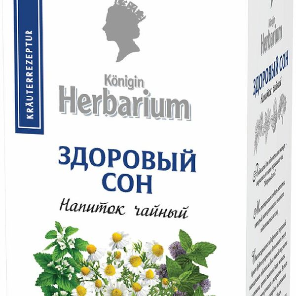 Чай травяной Konigin Herbarium Здоровый сон в пакетиках, 20 шт.