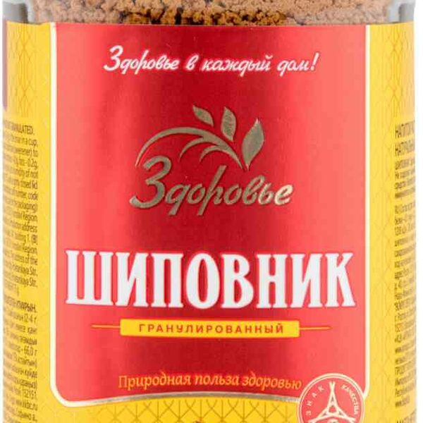 Шиповник гранулированный Здоровье