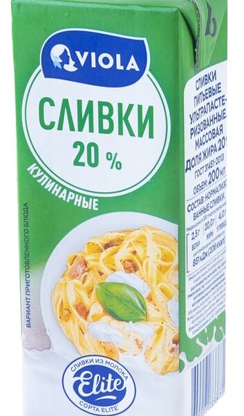 Сливки Viola питьевые ультрапастеризованные 20% 200мл